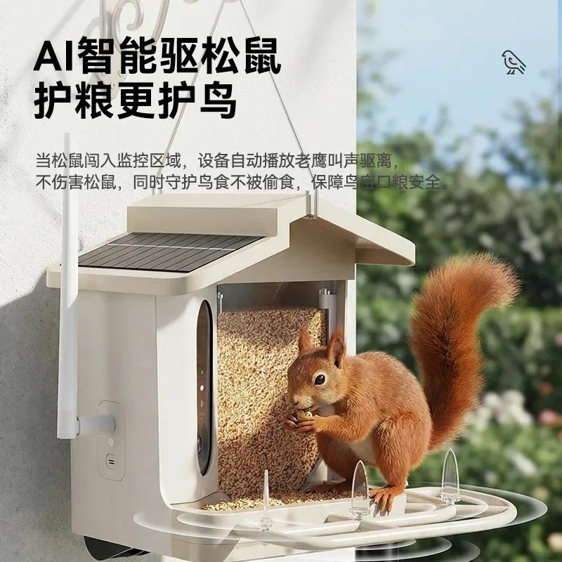 جهاز تغذية الطيور الذكي مع كام - مراجعة Smart Bird Feeder Camera وسعره